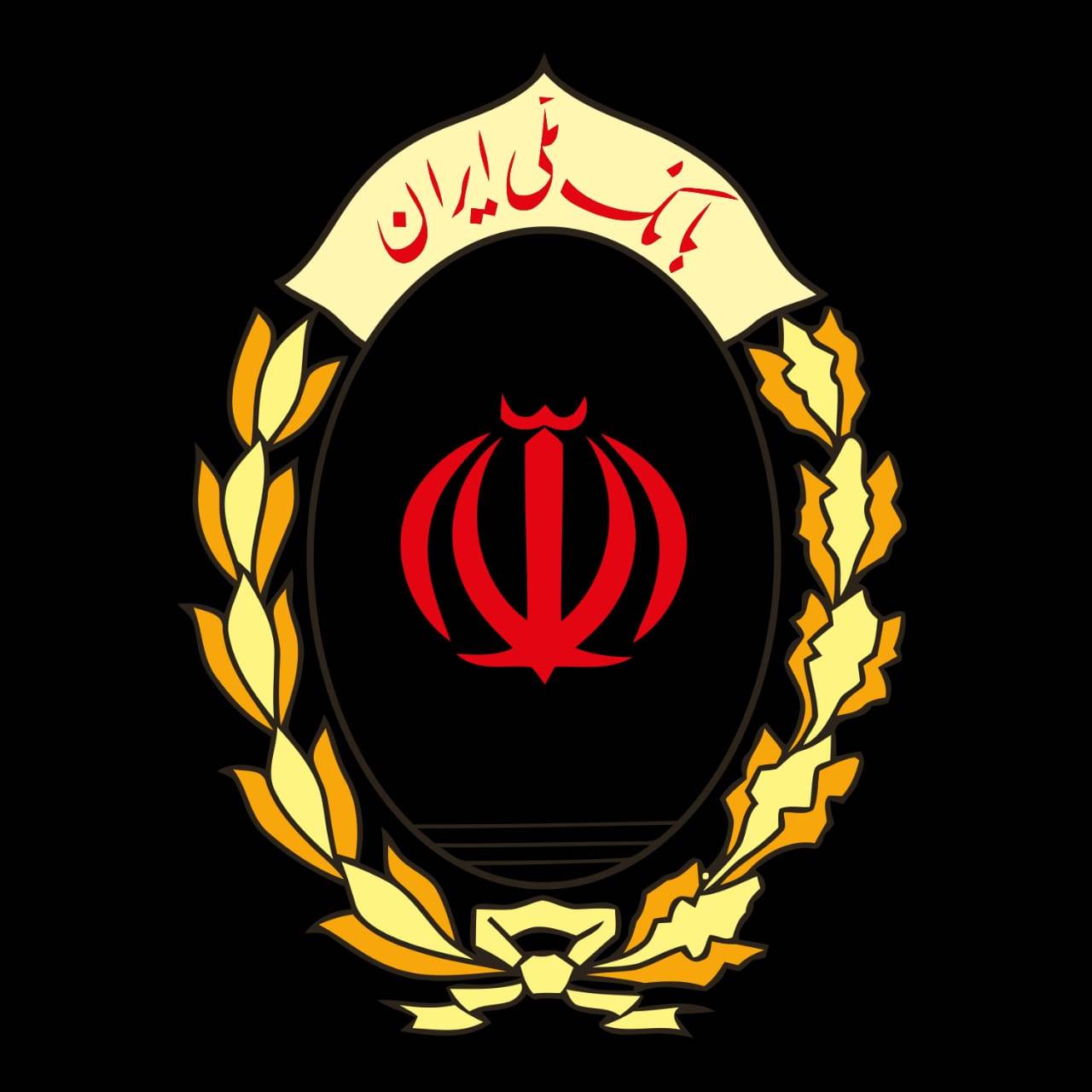 لوگوی بانک ملی ایران
