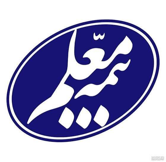 لوگوی بیمه معلم